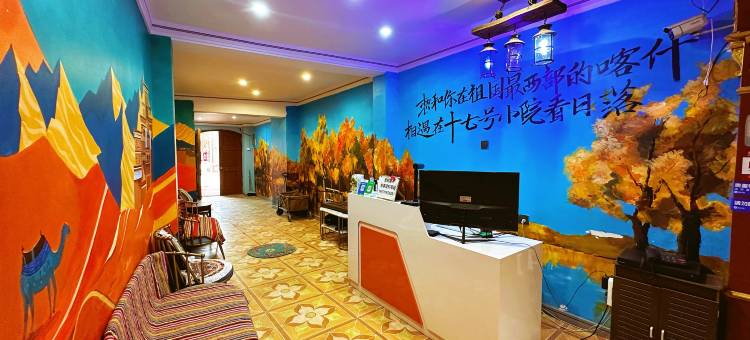 十七号小院民宿(喀什古城景区店)图片