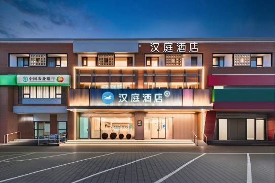 汉庭酒店(北京东坝南地铁站店)