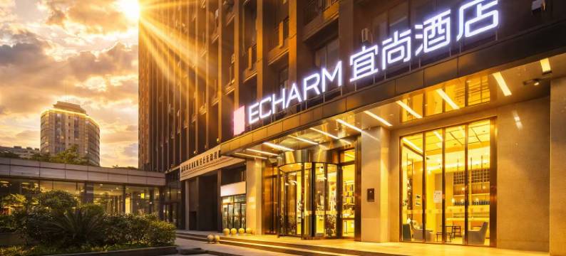 宜尚酒店(武汉黄浦路二七小路地铁口店)图片