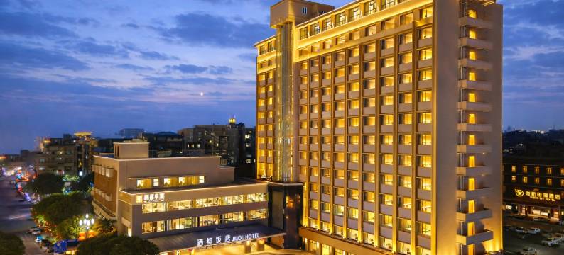 酒都饭店(宜宾合江门店)图片