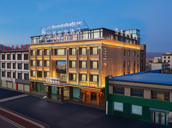 当雄当秀富氧酒店(汽车站店)