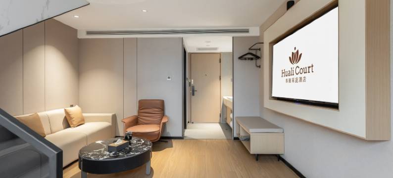 奎屯华丽翠庭酒店(汇嘉时代购物中心店)图片