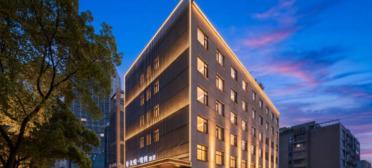 婺城区·天悦电竞酒店(金华世贸城市广场店)图片