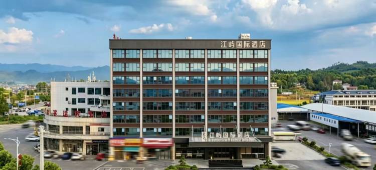 江屿国际酒店(怀化溆浦店)图片