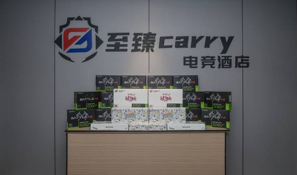 至臻Carry电竞民宿(晋江国际机场店)图片