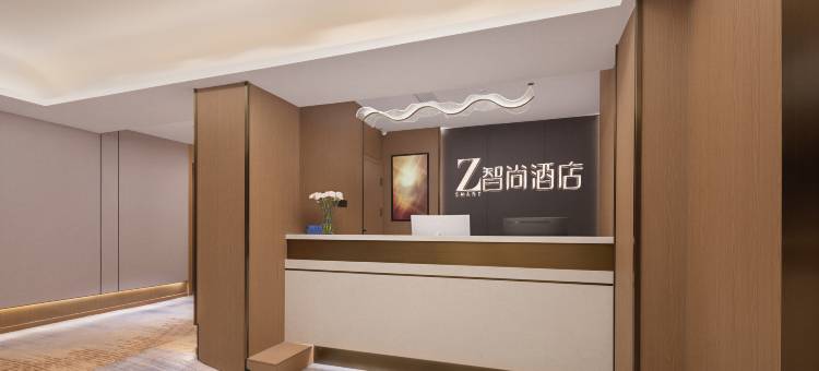 Zsmart智尚酒店(南京总统府浮桥地铁站店)图片