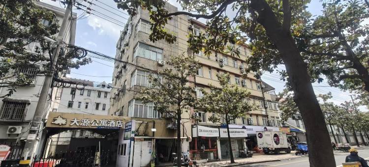 大源公寓酒店(新华医院店)图片