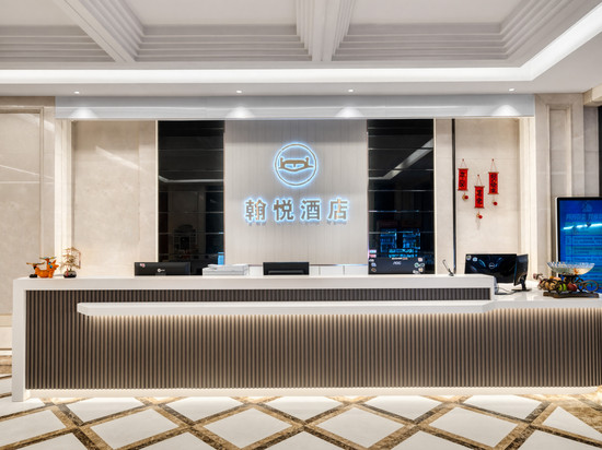 翰悦酒店(杭州阿里巴巴西溪园区店)