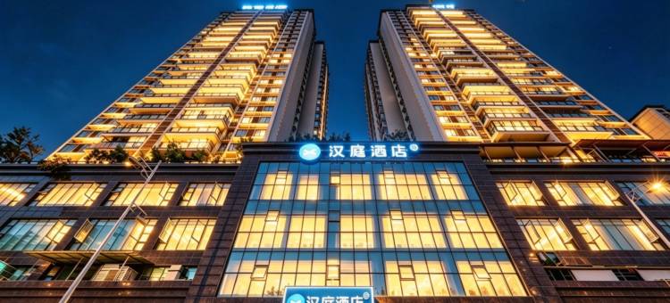 汉庭酒店(重庆彭水十字街店)图片