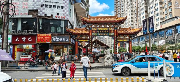 跃龙酒店(世昌广场店)图片