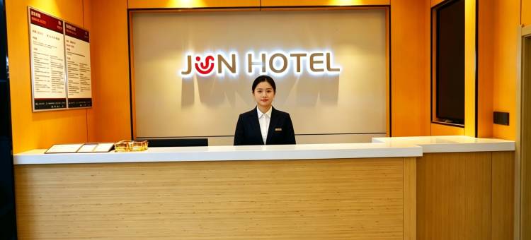 骏怡连锁酒店(吕梁离石区吕梁站店)图片