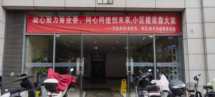 有一居青年公寓(云锦路地铁站店)图片