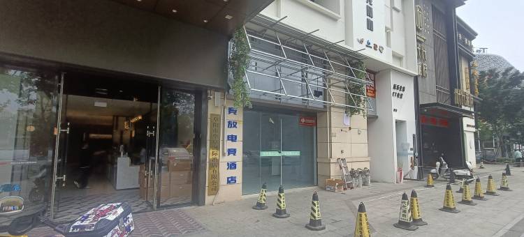竞放电竞酒店(阜阳颍州万达广场店)图片
