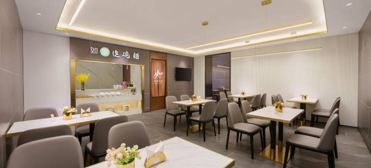 如家精选酒店(大连旅顺大商新玛特店)图片
