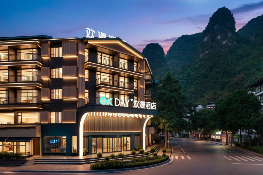 歡漫酒店(桂林陽朔西街十里畫廊店)