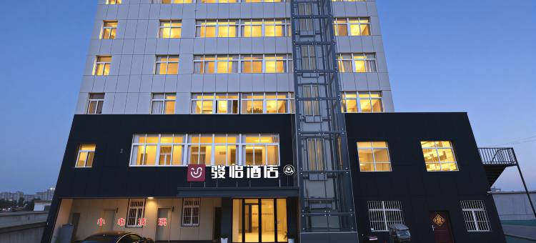 骏怡连锁酒店(襄阳保康县歇马镇店)图片