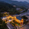 杨梅亭艺栈·观溪山庭(景德镇三宝旅游度假区店)