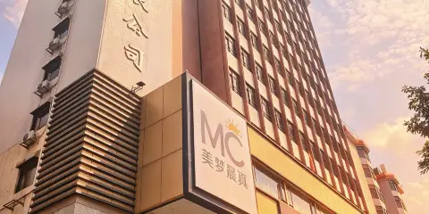 美晨酒店(江門三十三墟街地王廣場店)