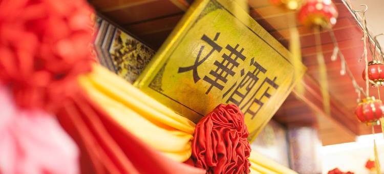 大满德林-勿洞酒店(Grand Mandarin Betong Hotel)图片