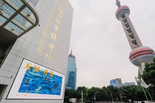 上海东方滨江大酒店(国际会议中心)图片