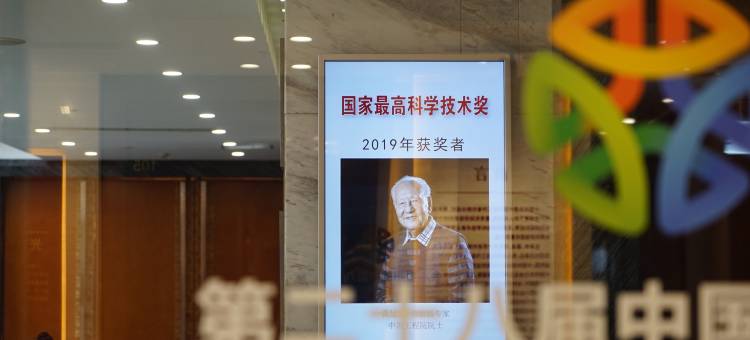 中国科技会堂图片