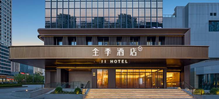 全季酒店(乌鲁木齐站经开万达店)图片