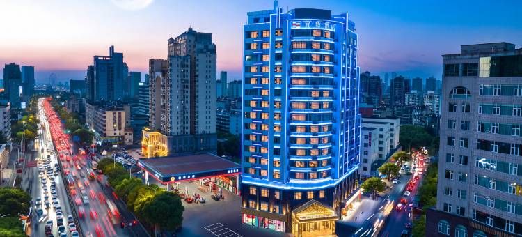 宜致酒店(南昌滕王阁王府井店)图片