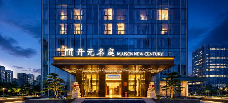 海口万绿园友谊阳光城开元名庭酒店图片