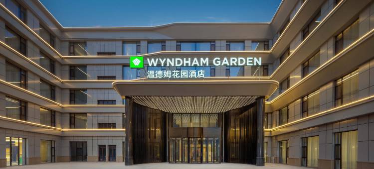 塔什库尔干温德姆花园酒店(帕米尔商业广场店)图片