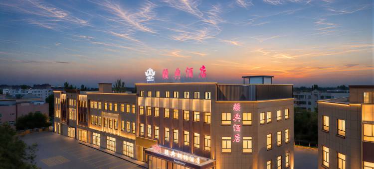 疆典胡杨酒店图片