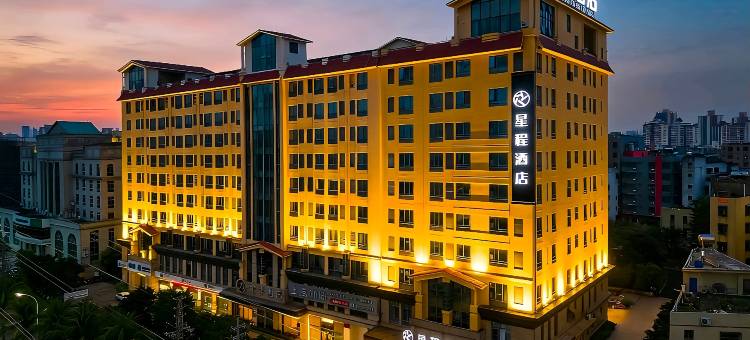 星程酒店(海口龙湖天街红城湖路店)图片
