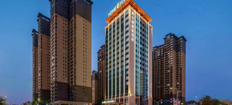 普宁希尔顿惠庭酒店图片