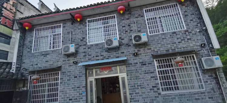 张家界丁香榕驿站图片