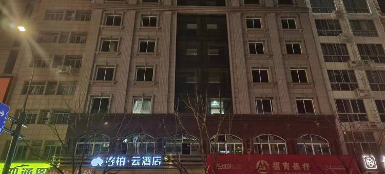 如家睿柏·云酒店(永康西站店)图片
