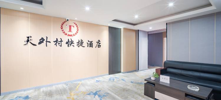 OYO昆山天外村快捷酒店图片