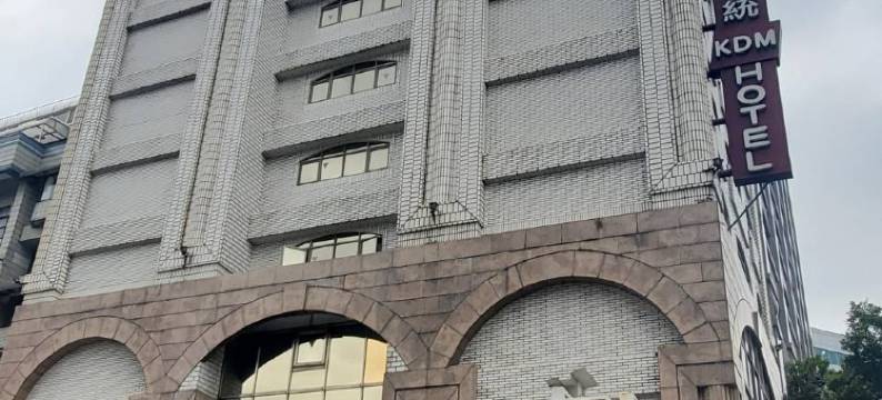 台北凯统饭店图片