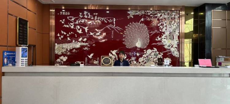 本溪海联酒店图片