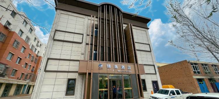 锦逸酒店(包头白云鄂博矿区政府店)图片