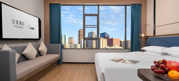 广州珠江新城五羊邨地铁站宜致美居图片