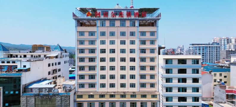 阿富尔连锁智慧酒店(宣威鹏莱店)图片