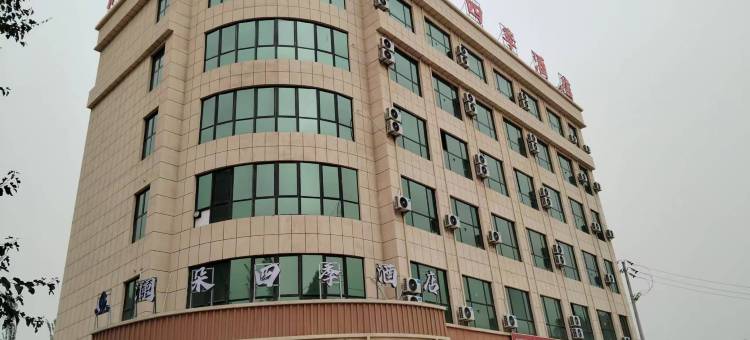 民丰澜朵四季酒店图片