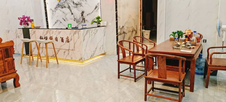 连州铂悦假日酒店图片