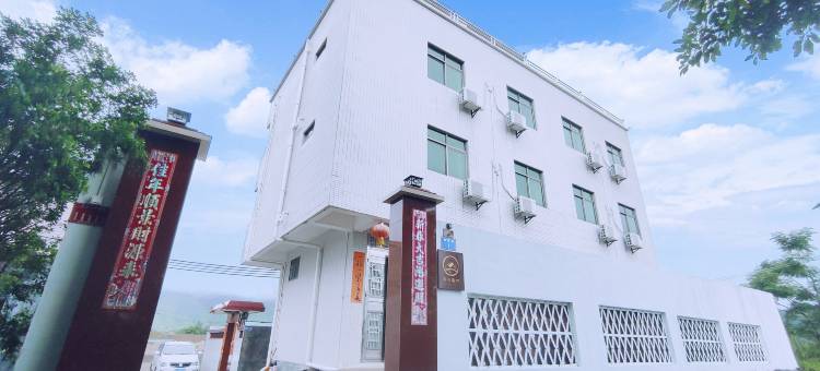 惠州港湾客栈图片