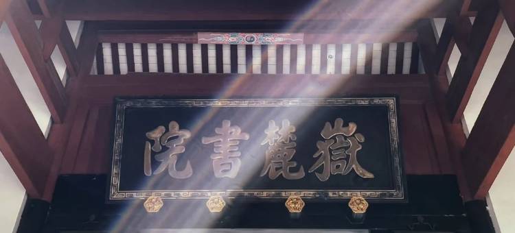 榀睿酒店(长沙锦泰广场地铁站店)图片
