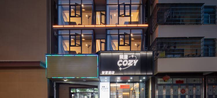 三亚荣康·Cozy智慧酒店(金鸡岭社区高铁站店)图片