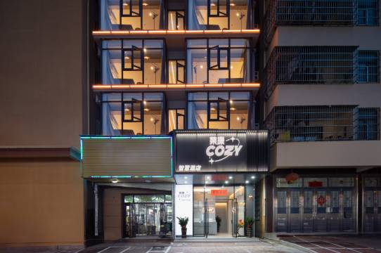 三亚荣康·Cozy智慧酒店(金鸡岭社区高铁站店)