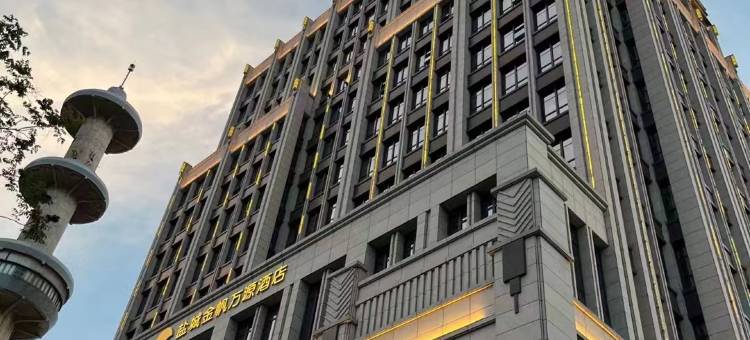 盐城金帆万源酒店图片