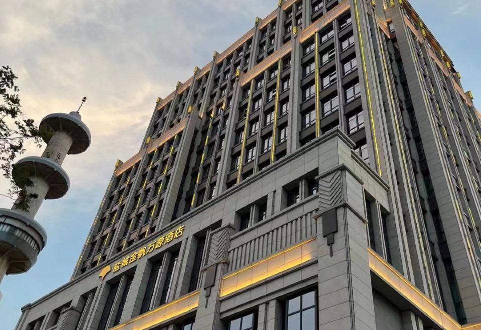 盐城金帆万源酒店 图片2