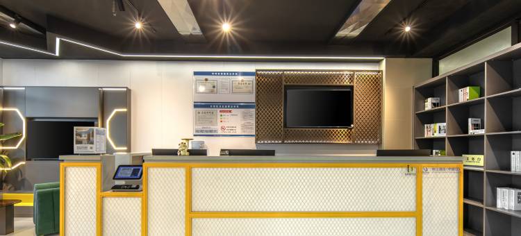 IU酒店(南通世茂广场航运学院地铁站店)图片