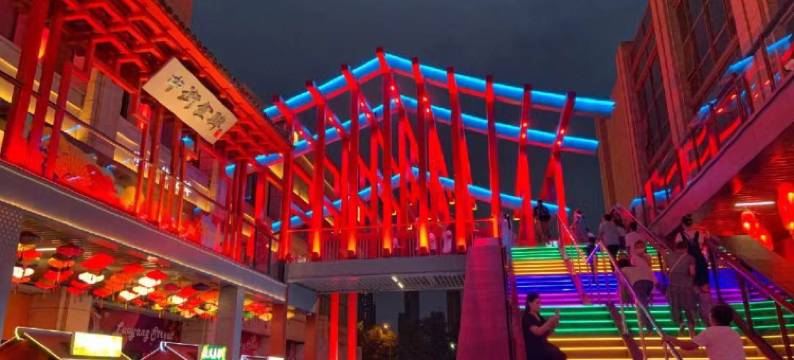 山河澜庭民宿图片